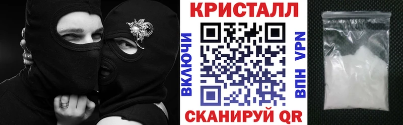 АМФ VHQ  Шагонар 
