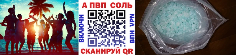 наркота  Шагонар  A PVP VHQ 