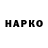 Меф VHQ Nata ByVega
