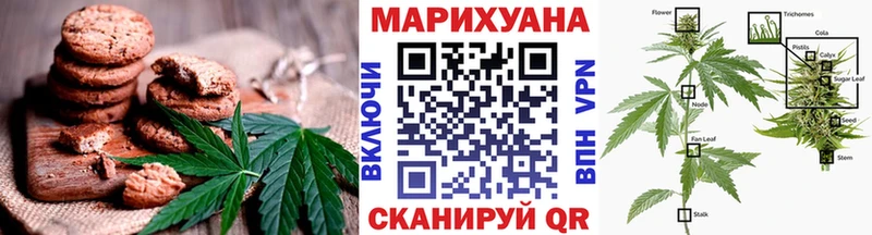Еда ТГК конопля Шагонар