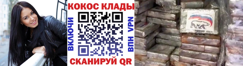 Кокаин Колумбийский Шагонар