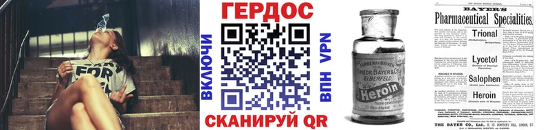 где купить   Шагонар  ГЕРОИН Афган 