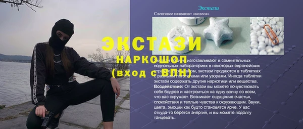 прущие грибы Балахна