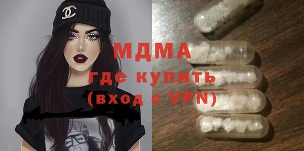 мефедрон мука Балабаново