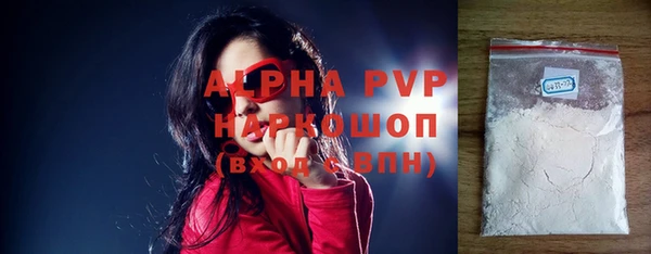 мефедрон мука Балабаново