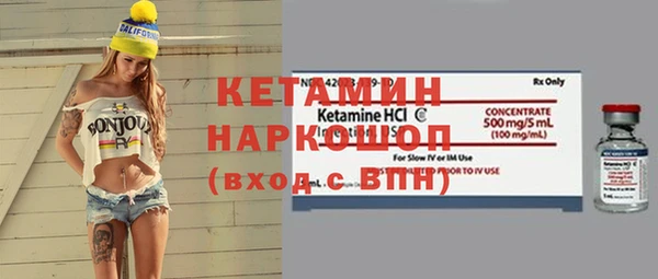 мефедрон мука Балабаново