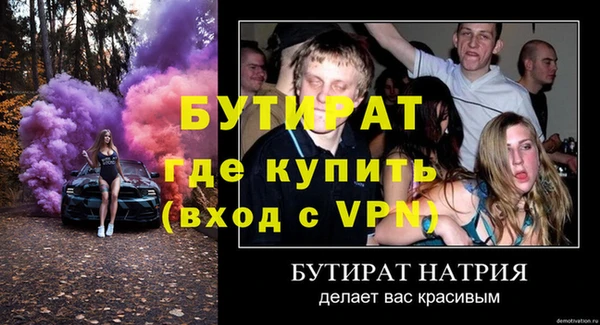 прущие крисы Баксан