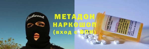 мефедрон мука Балабаново