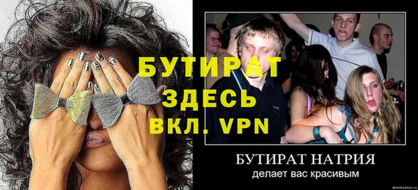 прущие крисы Баксан