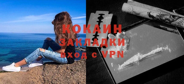 мефедрон мука Балабаново
