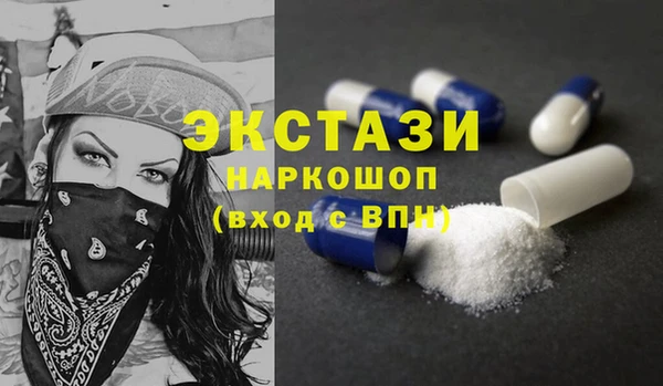 прущие грибы Балахна