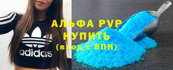 мефедрон мука Балабаново