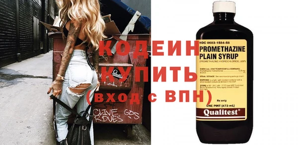 прущие грибы Балахна