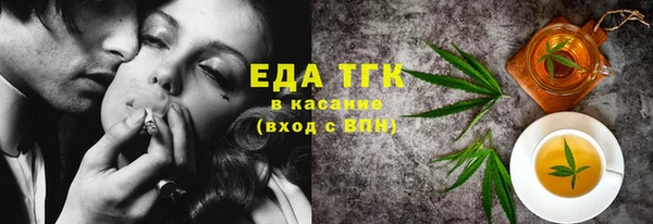 мефедрон мука Балабаново