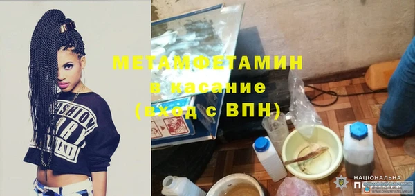 мефедрон мука Балабаново