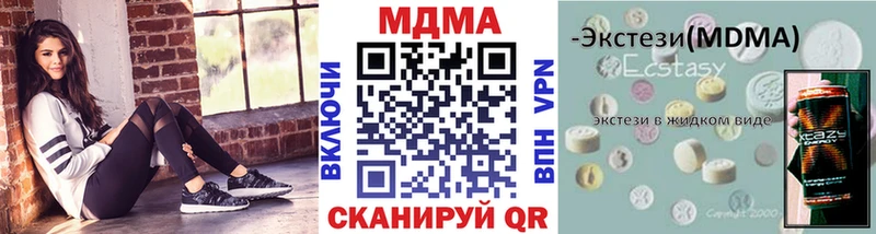МДМА Molly Шагонар