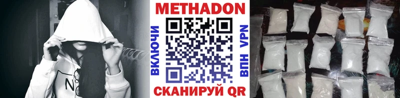 МЕГА зеркало  Шагонар  МЕТАДОН мёд  как найти закладки 