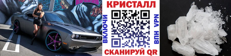 Метамфетамин витя Шагонар