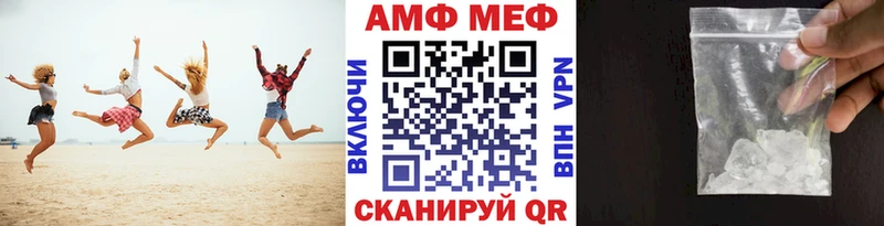 продажа наркотиков  Шагонар  МЕТАМФЕТАМИН мет 