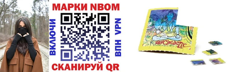 где можно купить наркотик Шагонар Марки NBOMe 1,5мг