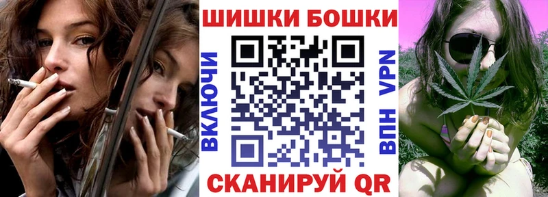 Марихуана марихуана Шагонар